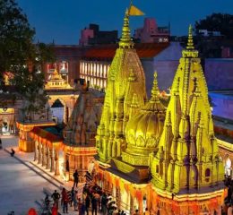 Live Darshan From Shree Kashi Vishwanath Temple
