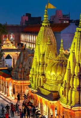 Live Darshan From Shree Kashi Vishwanath Temple