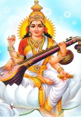 Saraswathi Devi Sloka or Stotram