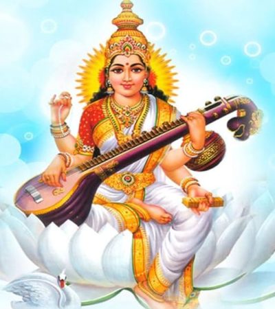 Saraswathi Devi Sloka or Stotram