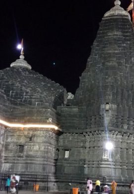 Trimbakeshwar Devasthan