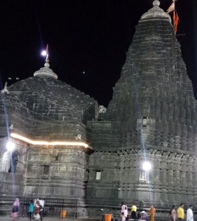 Trimbakeshwar Devasthan